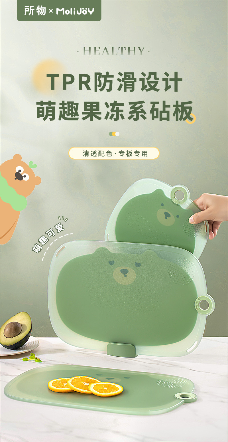 代发包邮菜板切水果砧板塑料防霉迷你分类婴儿家用小菜板宝宝辅食详情1