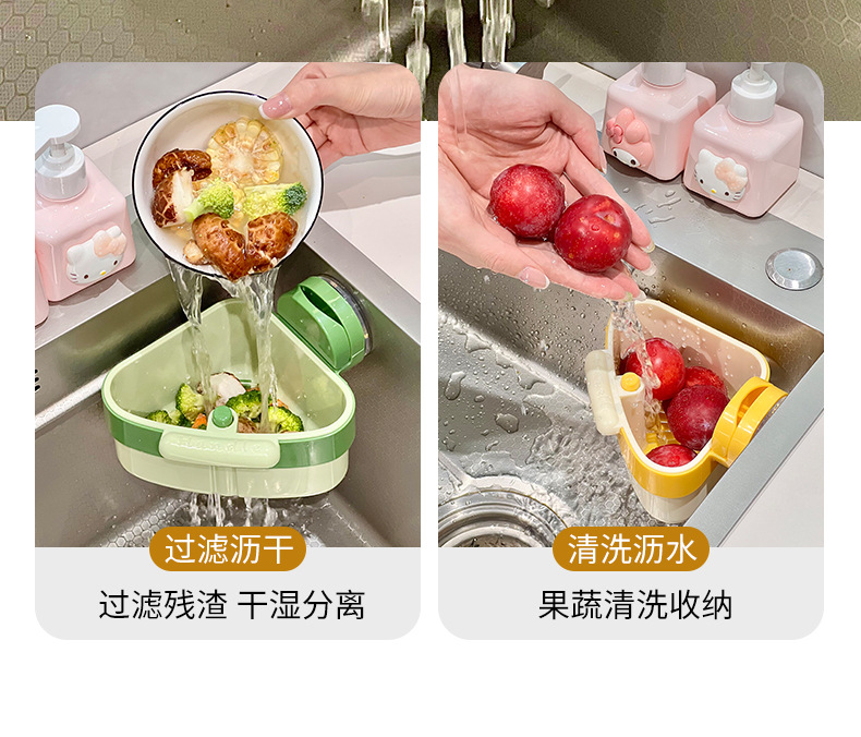 Nordic dry-wet separation draining basket, kitchen draining basket, sealed jar, filter screen, bowl rack, storage wonder pic 5