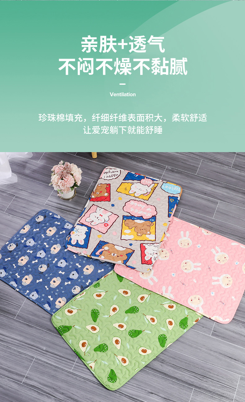 现货供应宠物地垫狗垫子睡觉用猫咪睡垫四季通用狗狗棉垫狗窝用品详情24