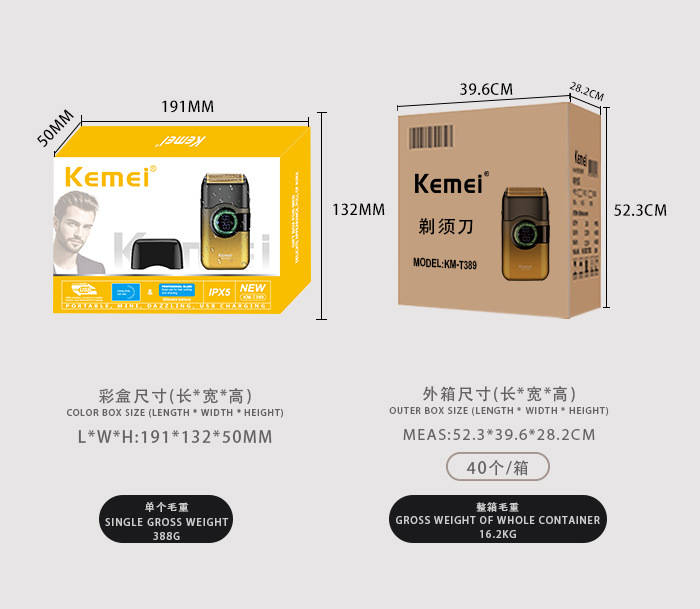 kemei科美往复式刮胡刀充电式家用剃须刀电动男士专用胡须刀数显详情10