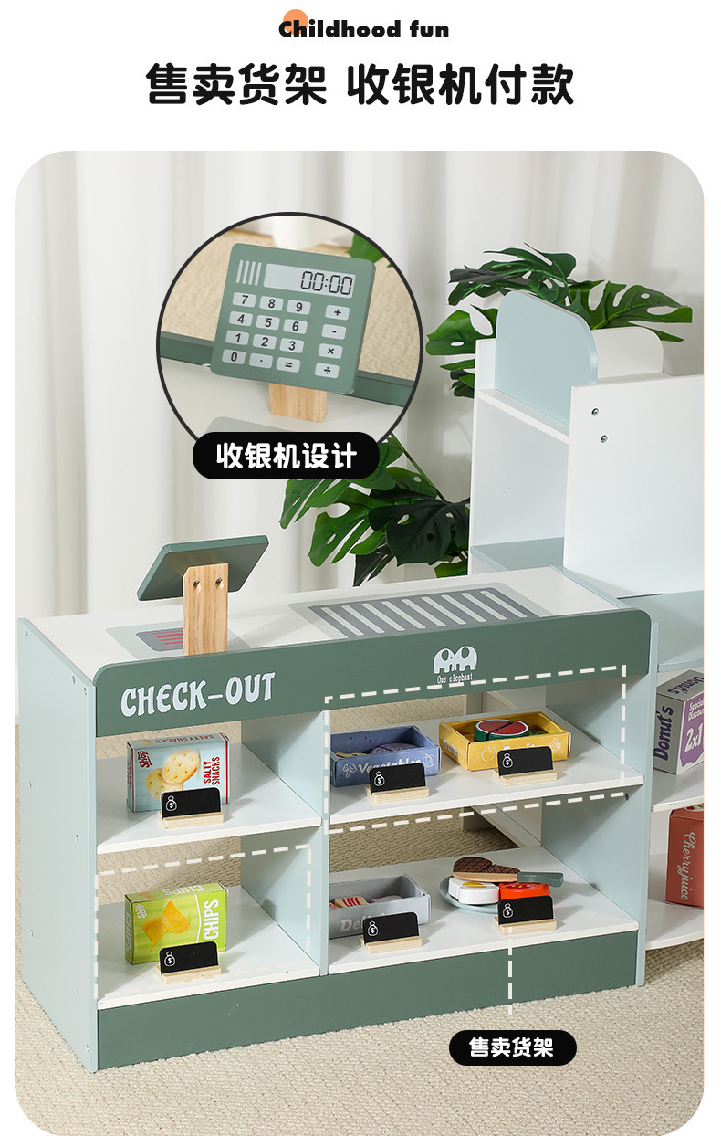 儿童仿真转角超市自动售货机饮料机果蔬小卖部收银玩具3-5过家家详情6