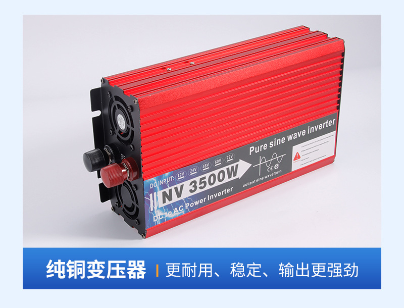 تكييف جهاز تحويل كهربائي للإسطوانات ذات القدرة العالية من طراز 12V24VV، حسب الطلب، 800W خالص بالعكس العكسي الموجب على العجلات pic 11