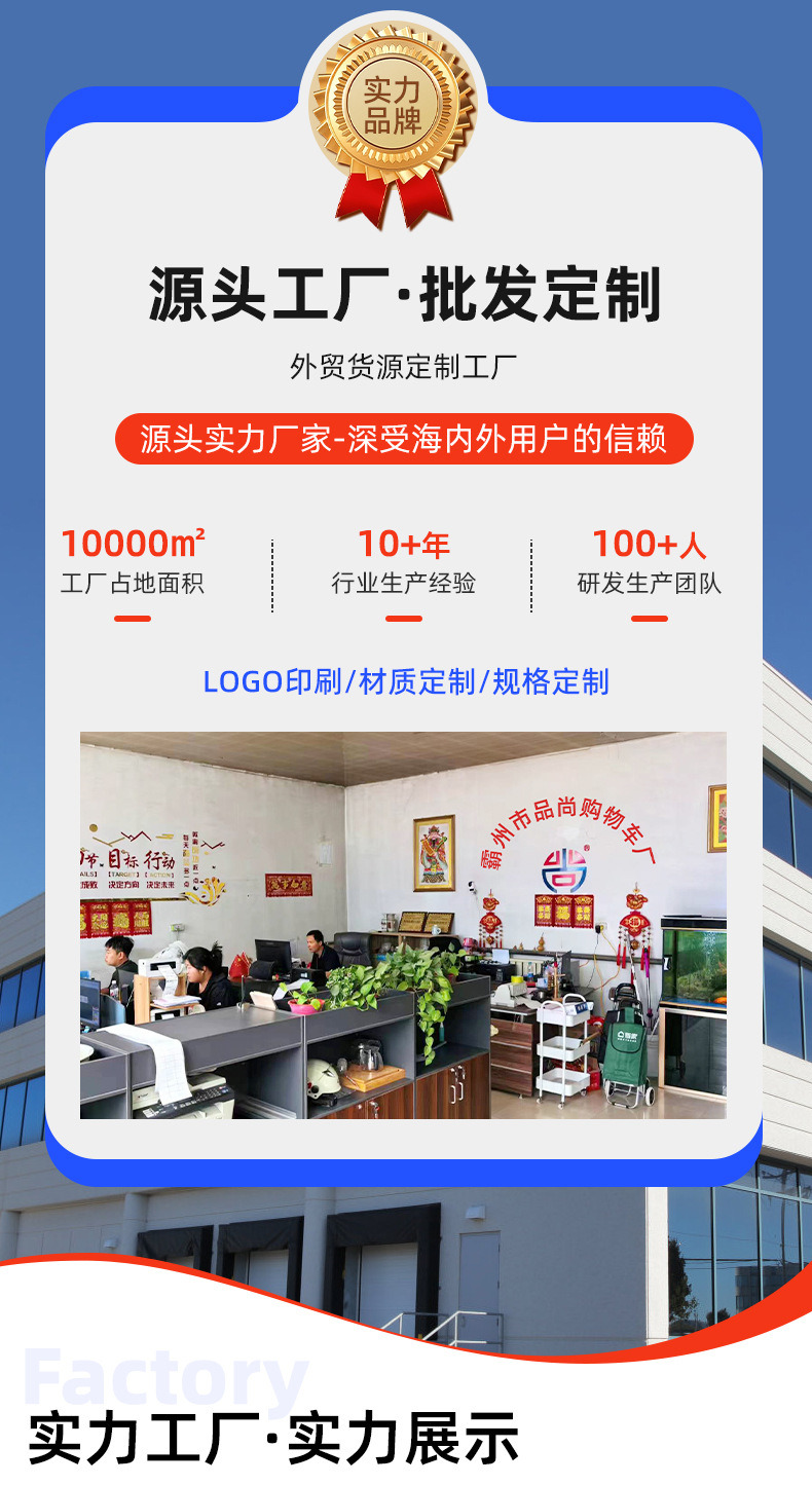 爬楼买菜小拉车三轮菜市场超市买家折叠购物车老人便捷折叠小推车详情1