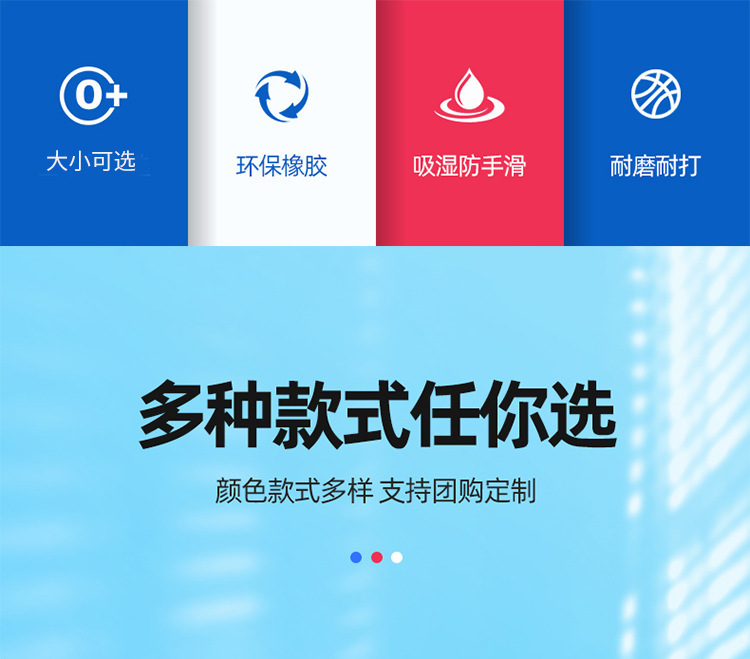 篮球工厂直销Wildsun标准7号PU篮球成人学生训练比赛篮球可印LOGO详情6