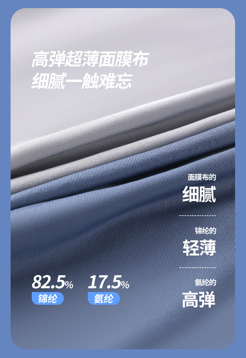 面膜男士内裤男7A抑菌无痕平角裤加肥大码200斤胖子肥佬四角裤头详情6