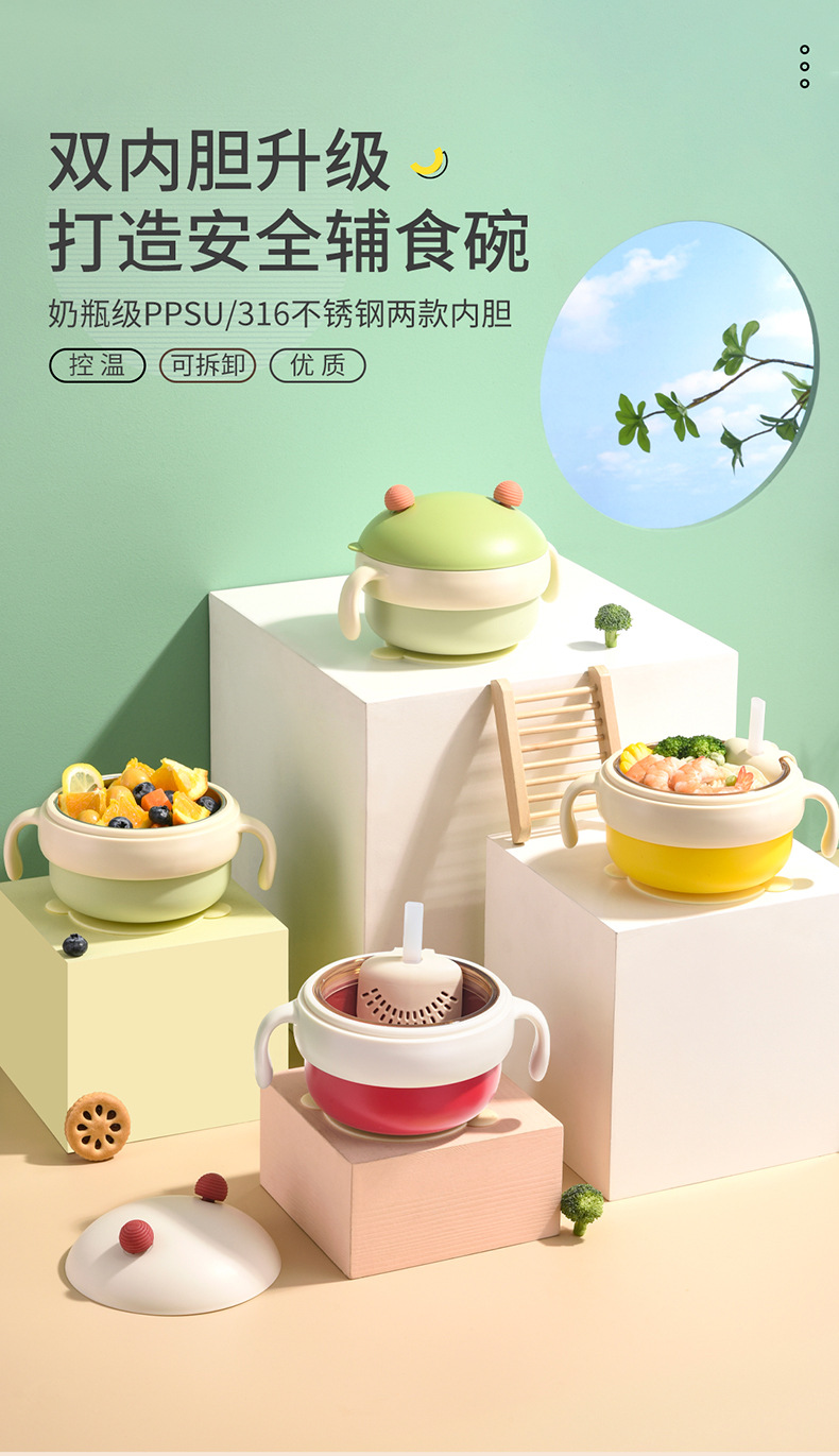 宝宝辅食碗婴幼儿辅食专用防摔儿童餐具注水保温碗喝汤吸盘碗PPSU详情1