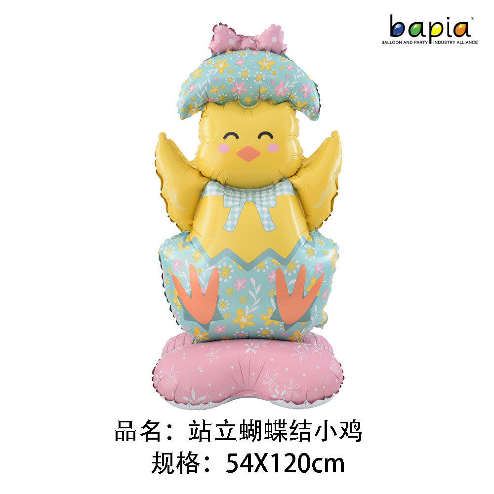 新款 哑光复活节 happy easter 兔子蛋 蘑菇小屋 气球节日气球详情13