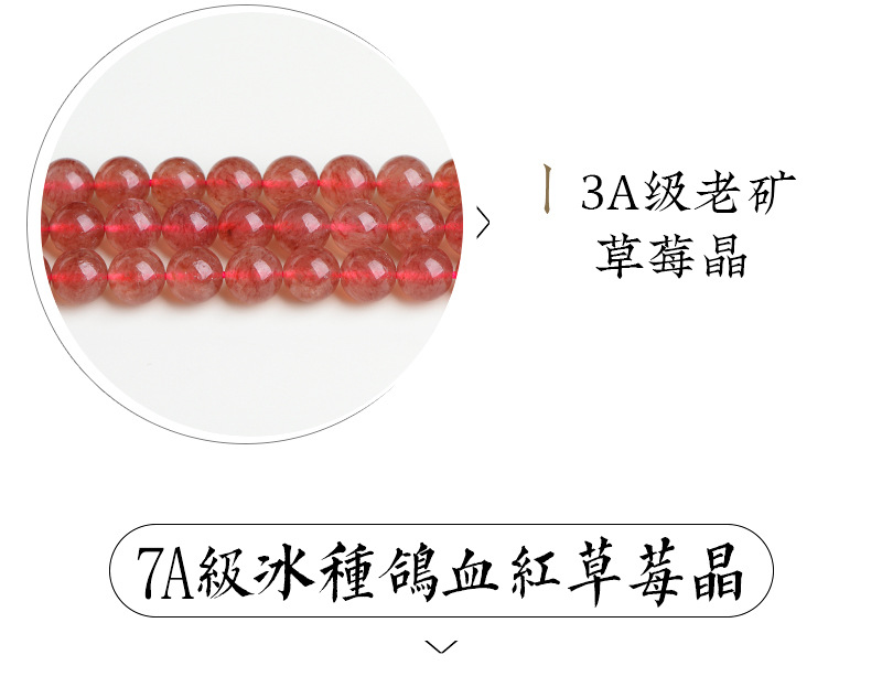 Jiuya Crystal Natural Strawberry Crystal loose Beads Round Beads semi-finished DIY jewelry accessories Factory Direct Sales pic 8