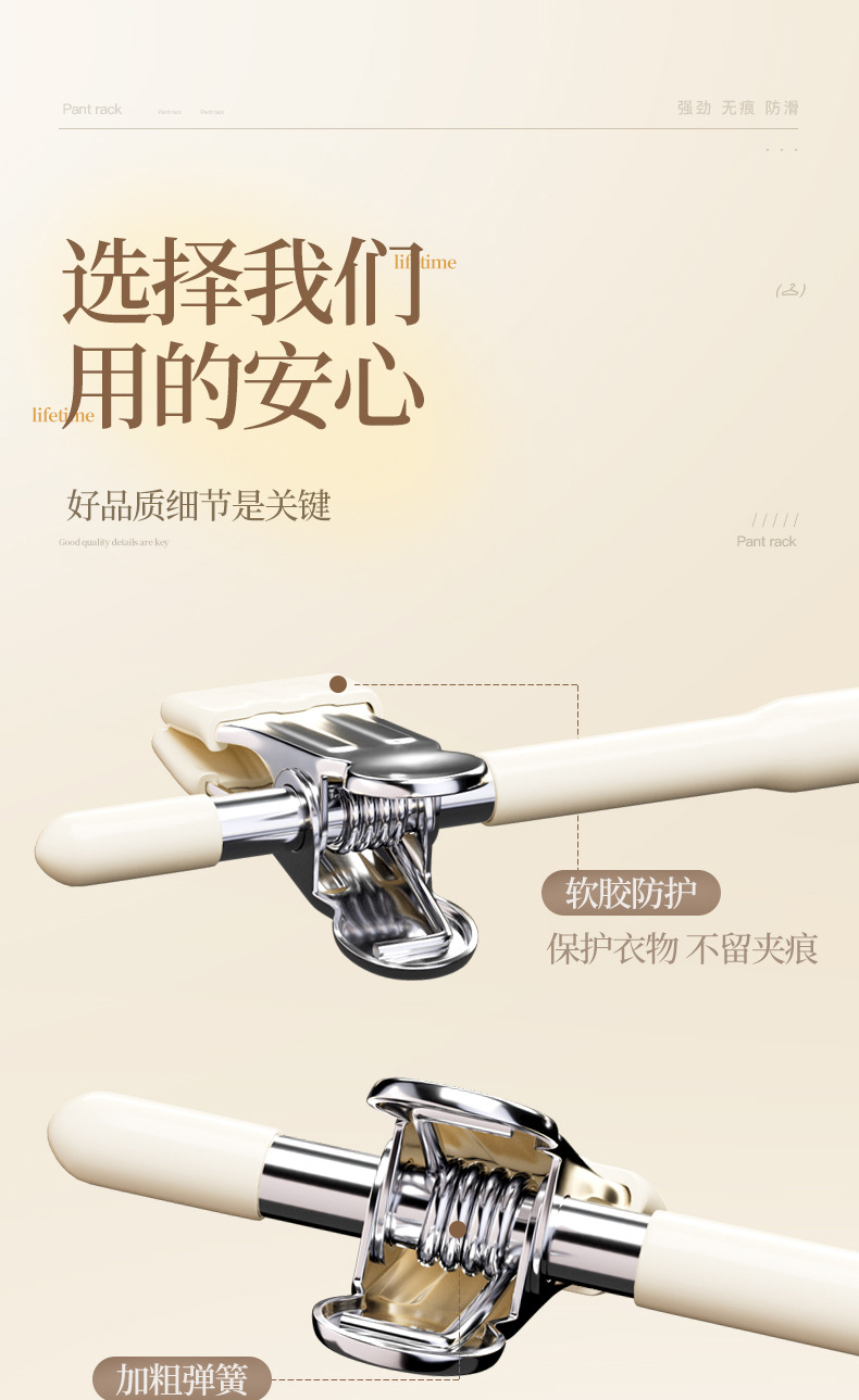 Stainless steel seamless trouser rack, home wardrobe, trouser hanger, jk skirt clip, anti-slip drying, telescopic trouser clip pic 5