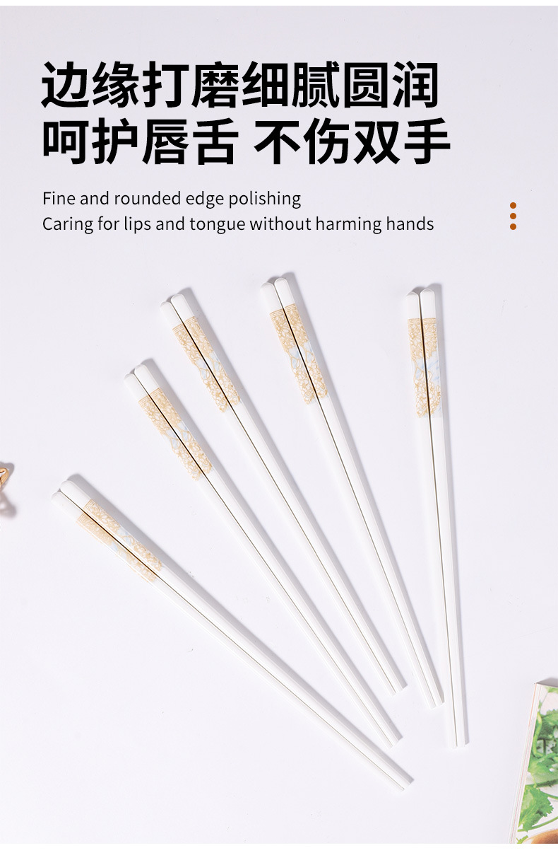 时光漫步陶瓷筷子家用高档防霉耐高温一人一筷白色瓷筷10双装礼物详情8