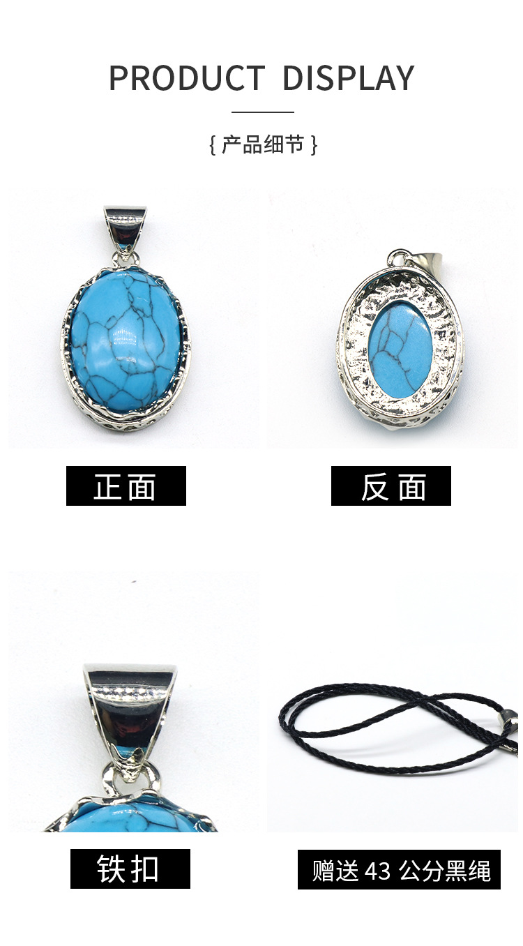 合金镶嵌水晶玛瑙石吊坠椭圆形复古紫晶项链时尚男女同款饰品批发详情11
