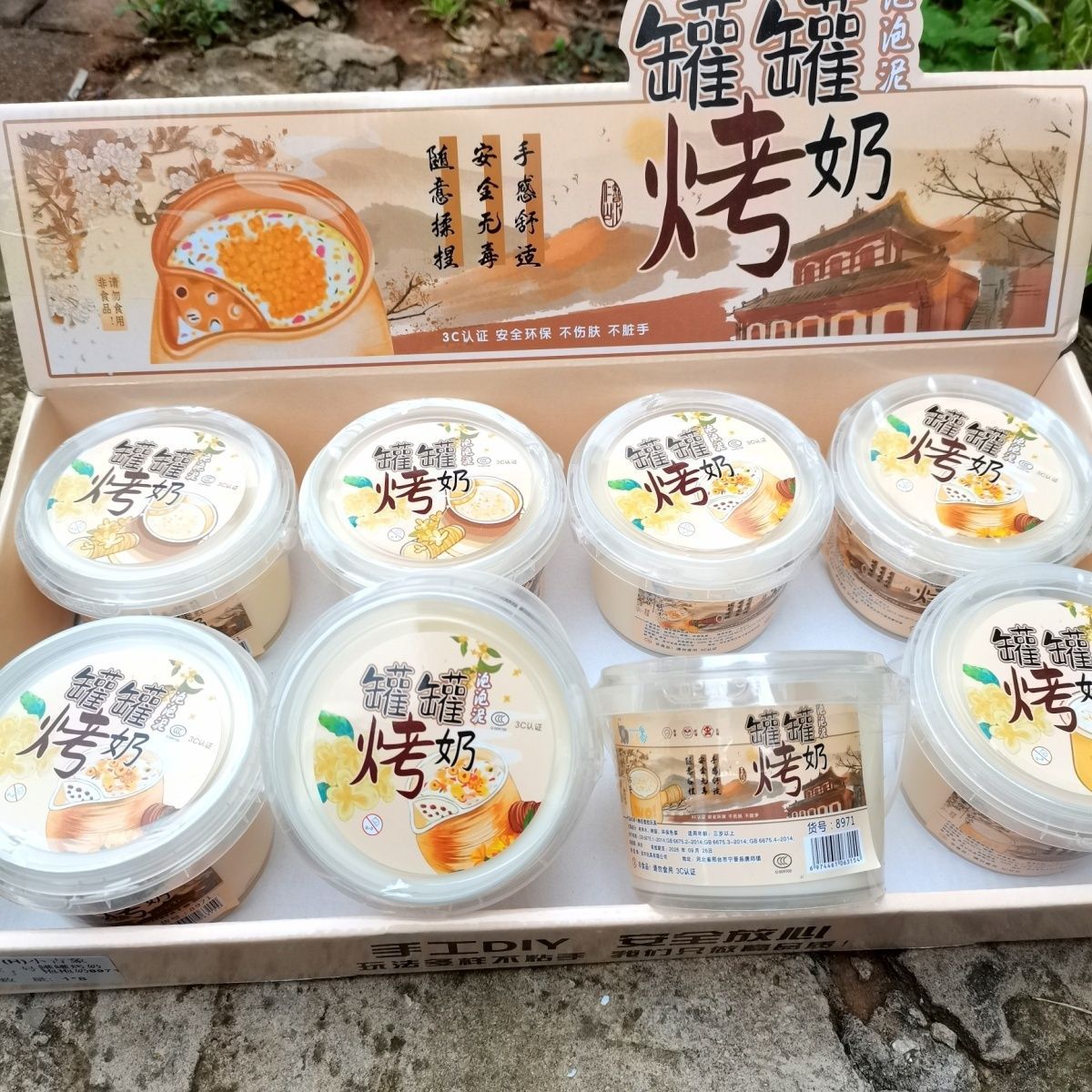 新款起泡胶大罐便宜抱抱奶不沾手厚实史莱姆手提桶水晶泥详情3