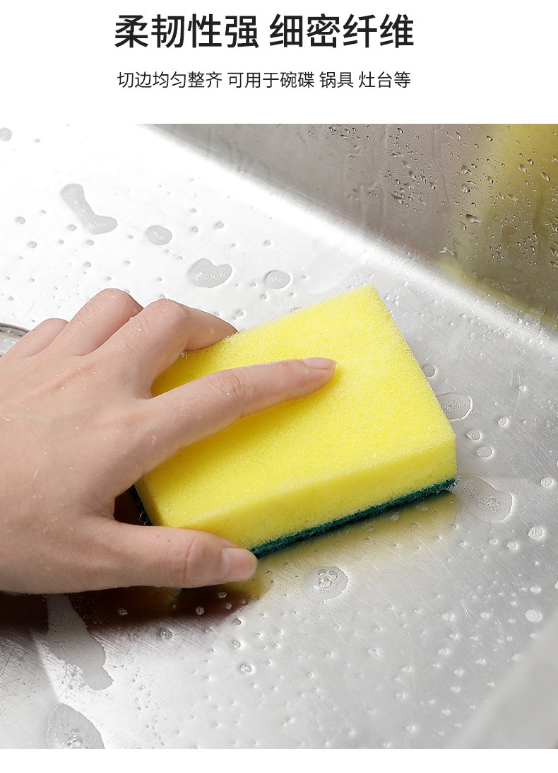Household cleaning kitchenware, dishwashing sponge, multi-functional household cleaning and stain removal, double-sided scouring pad, pot washing brush pic 6