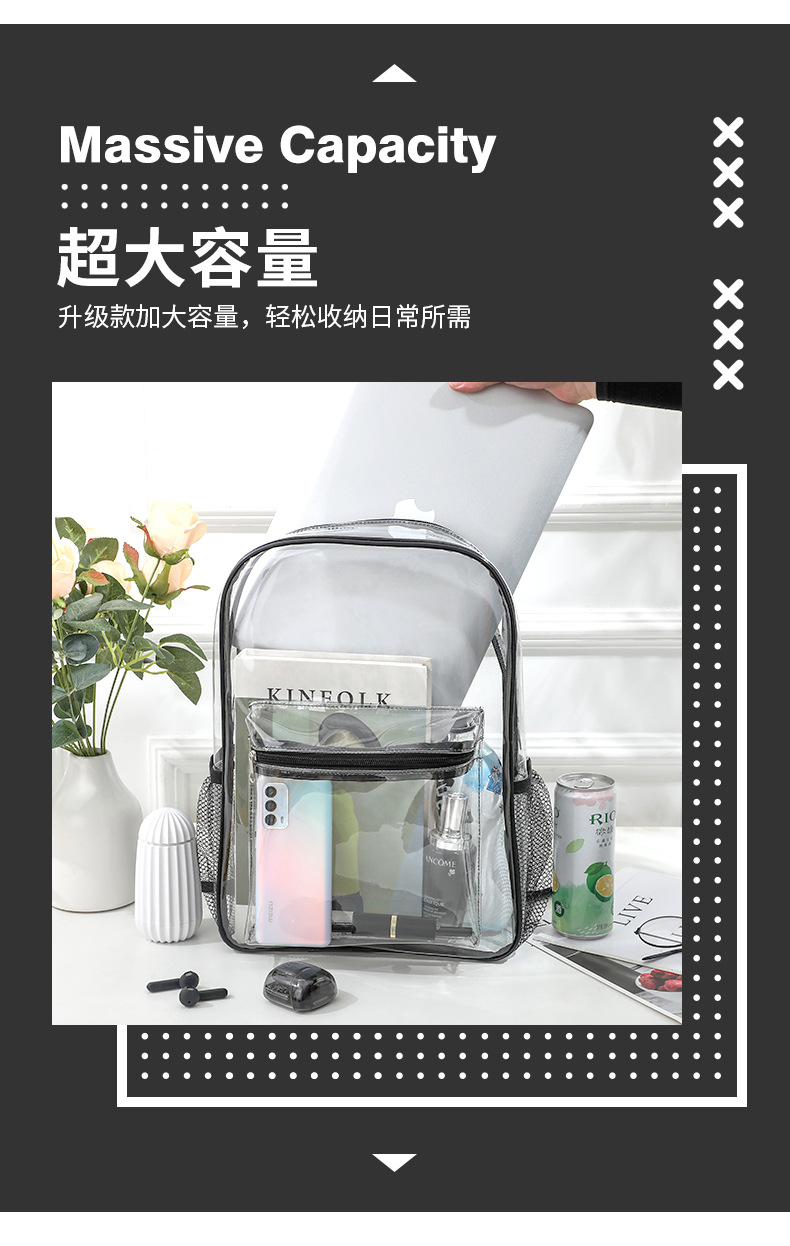 In-stock Amazon bestseller, transparent backpack for school concert, pvc schoolbag, large-capacity student schoolbag pic 3
