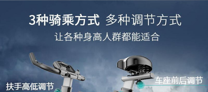 动感单车家用健身器小型自行车专业房室内脚踏运动静音锻炼机健身详情4