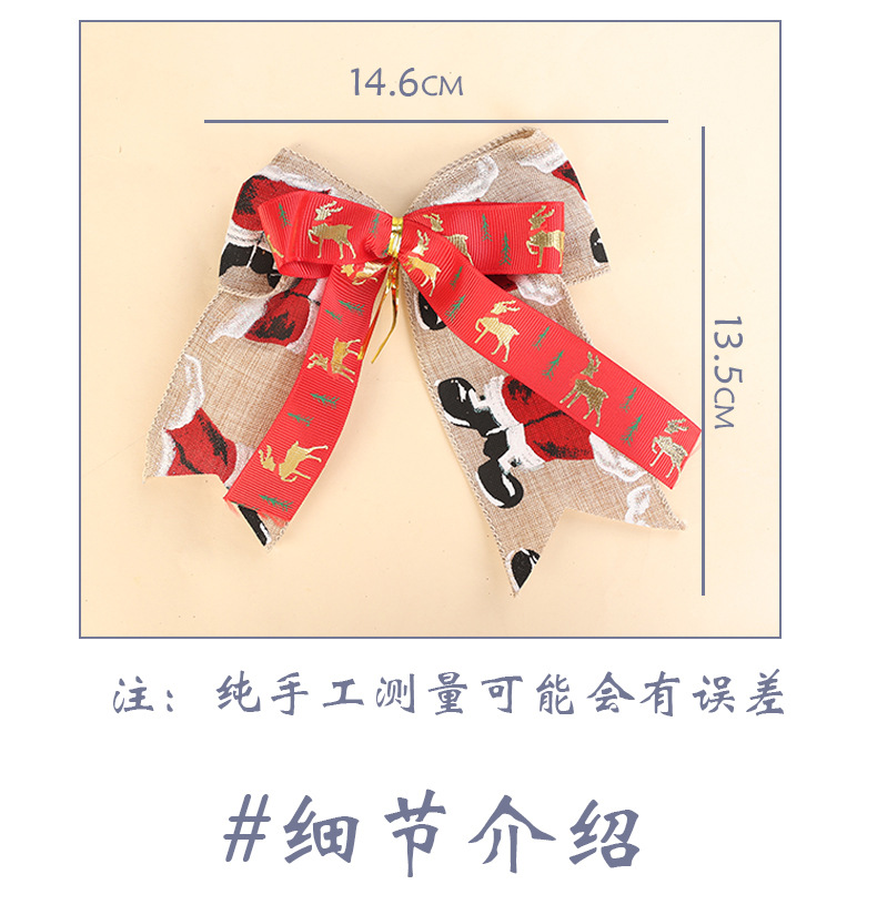 Christmas decorations, Christmas DIY handicrafts, bow decorations, ribbon gifts, flower gift boxes, bows pic 5