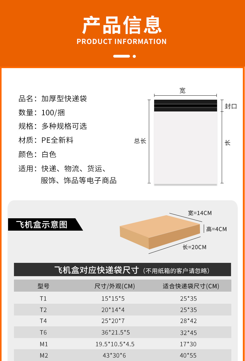 New material white express bags, thickened logistics waterproof packaging plastic bags, production and wholesale, mailing document packaging bags pic 10