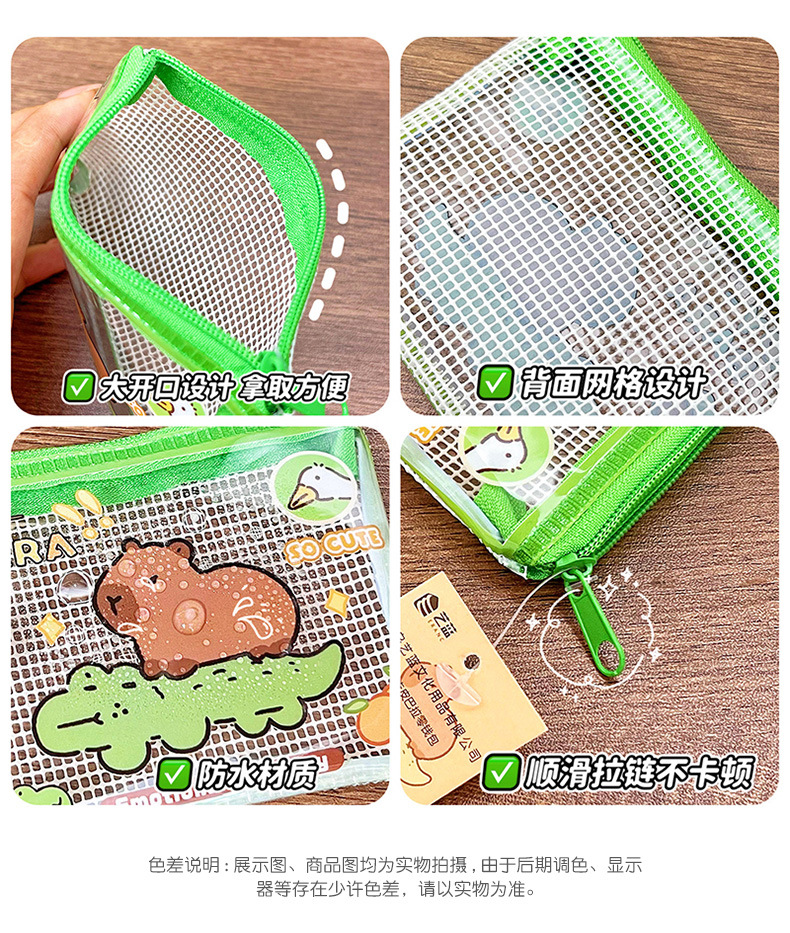 卡皮巴拉零钱包可爱PVC透明零钱袋卡通学生便携收纳袋水豚口红包详情11