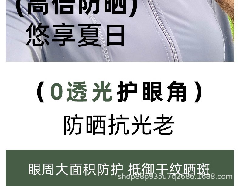 2025新款夏季防尘面罩遮阳防晒罩防紫外线护眼角遮阳连帽防晒面罩详情3