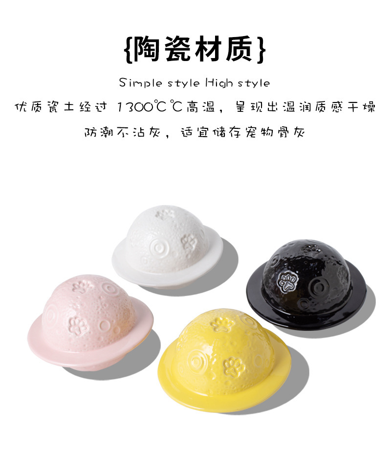 宠物陶瓷骨灰罐宠物骨灰盒宠物殡葬用品宠物殡葬宠物骨灰存放器宠物纪念品宠物殡葬设备详情11