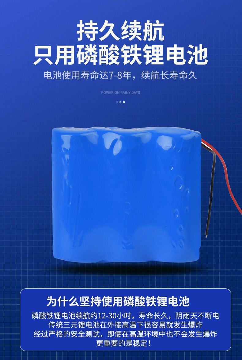 太阳能庭院灯户外灯照明灯超亮大功率防水室内外感应家用LED路灯详情18