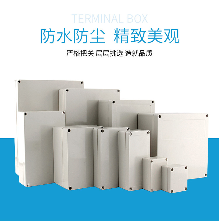 迎欣F型户外防水接线盒塑料ABS新料防水盒电缆分线盒IP66电源盒详情6