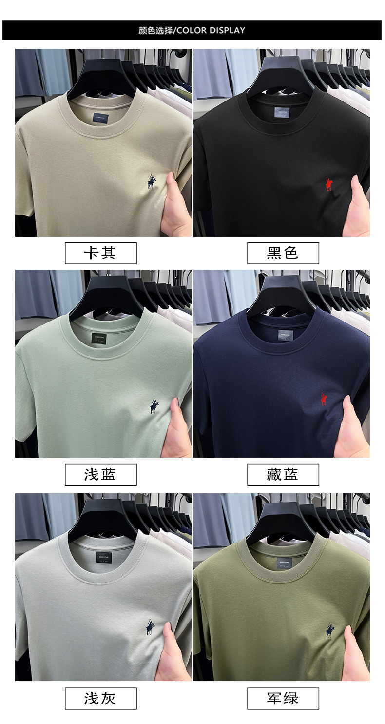 高端男士t恤夏半袖衣服男短袖男款高级感休闲刺绣男生打底衫批发详情24