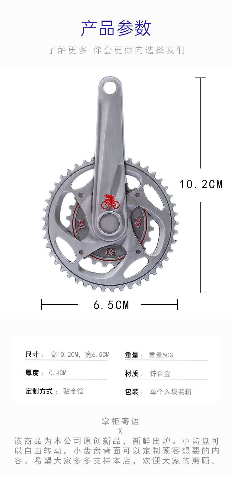 Customized MEDALS, bronze MEDALS, metal MEDALS for cycling races, gear nameplates, trophies, and MEDALS pic 4