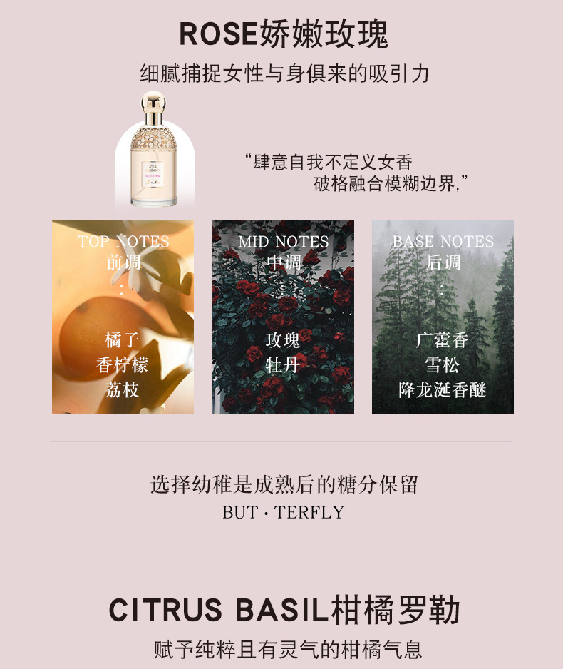 小城伊香品牌花草水语女士香水持久自然花果淡香学生平价香水批发男士香水六区香水香水玻璃瓶定製香水详情7