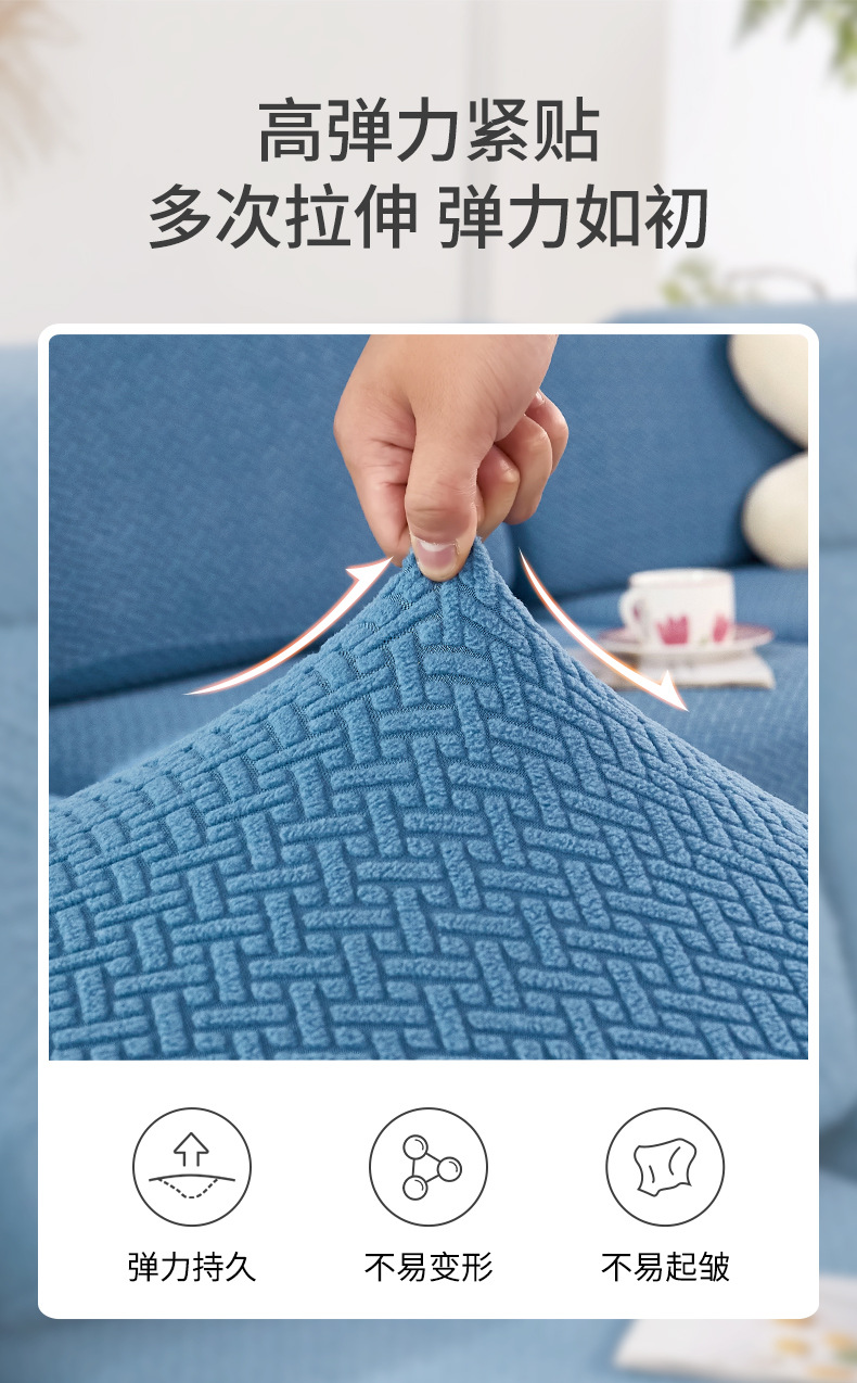 弹力沙发套坐垫套沙发笠卍能沙发套罩全包四季通用盖巾沙发垫子套详情12