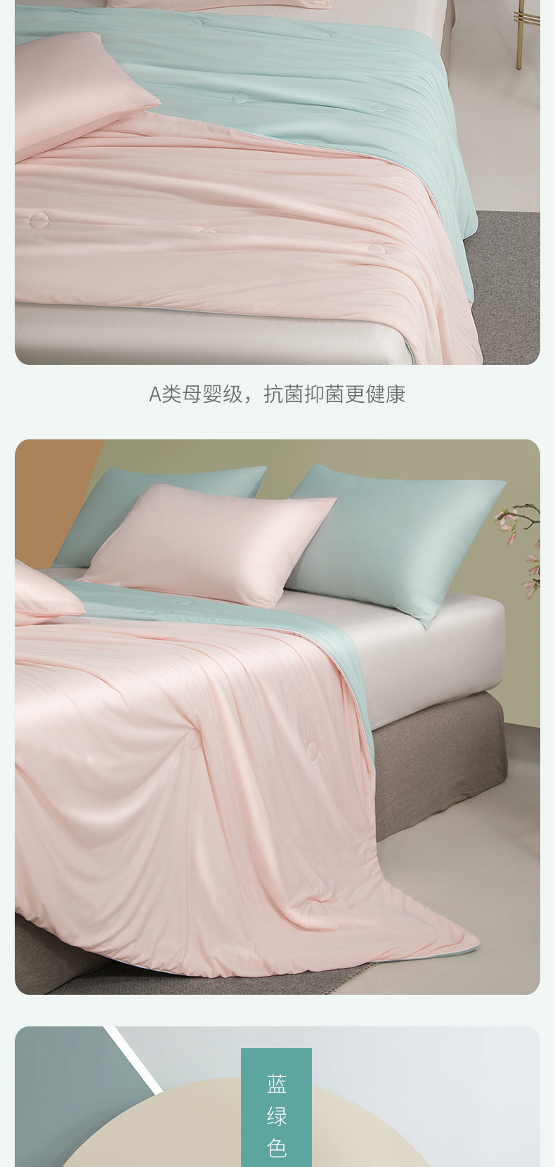 A类凉感抗菌冰淇淋空调被冰丝夏凉被可水洗被芯夏季薄款被子夏被详情12