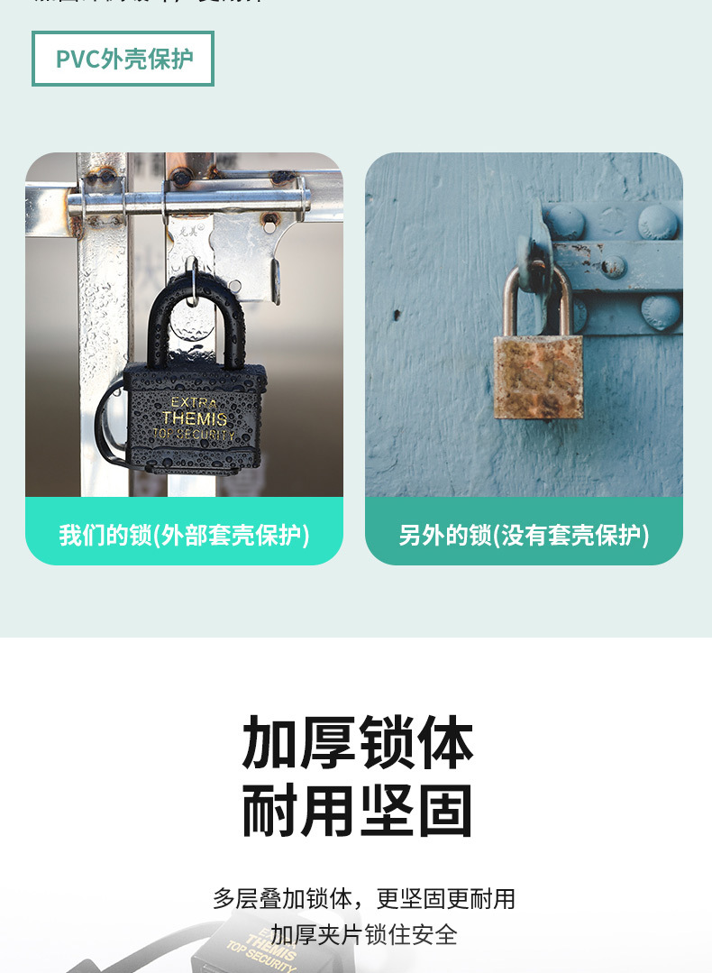 厂家现货挂锁批发四方套壳锁具防水锁挂锁防锈详情4