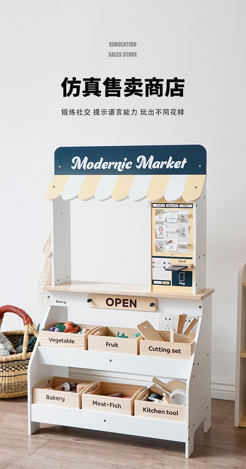 木制仿真售卖架水果摊过家家儿童玩具套装幼儿园游戏玩具现货批发详情22