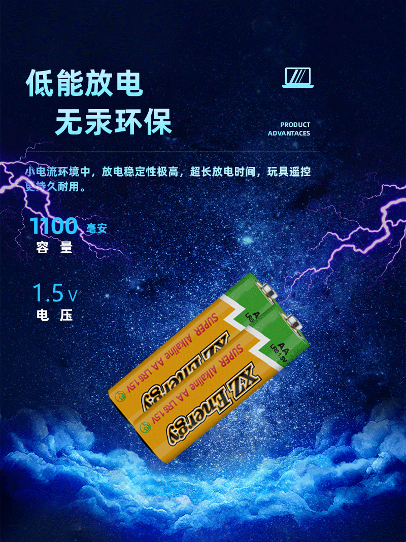 No. 7 and No. 5 batteries, disposable alkaline batteries, remote control AAA dry batteries, No. 5 and No. 7 factory batteries wholesale pic 4