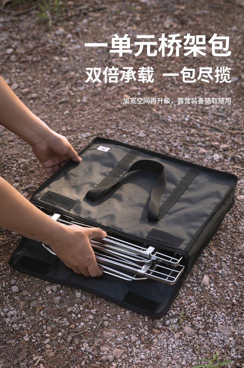 Koman G-38-B one-unit stove stand bag, large polyester fabric telescopic field stand storage bag, camping multi-purpose handbag pic 1