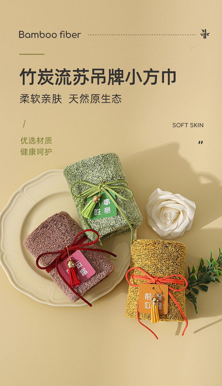 伴手礼毛巾国潮竹炭吊牌方巾伴娘回礼创意婚庆喜铺公司活动小礼品详情1
