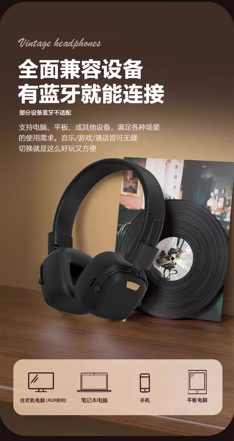 2025新款M11复古头戴式蓝牙耳机多EQ无线音乐时尚穿搭耳机跨境5.4详情16