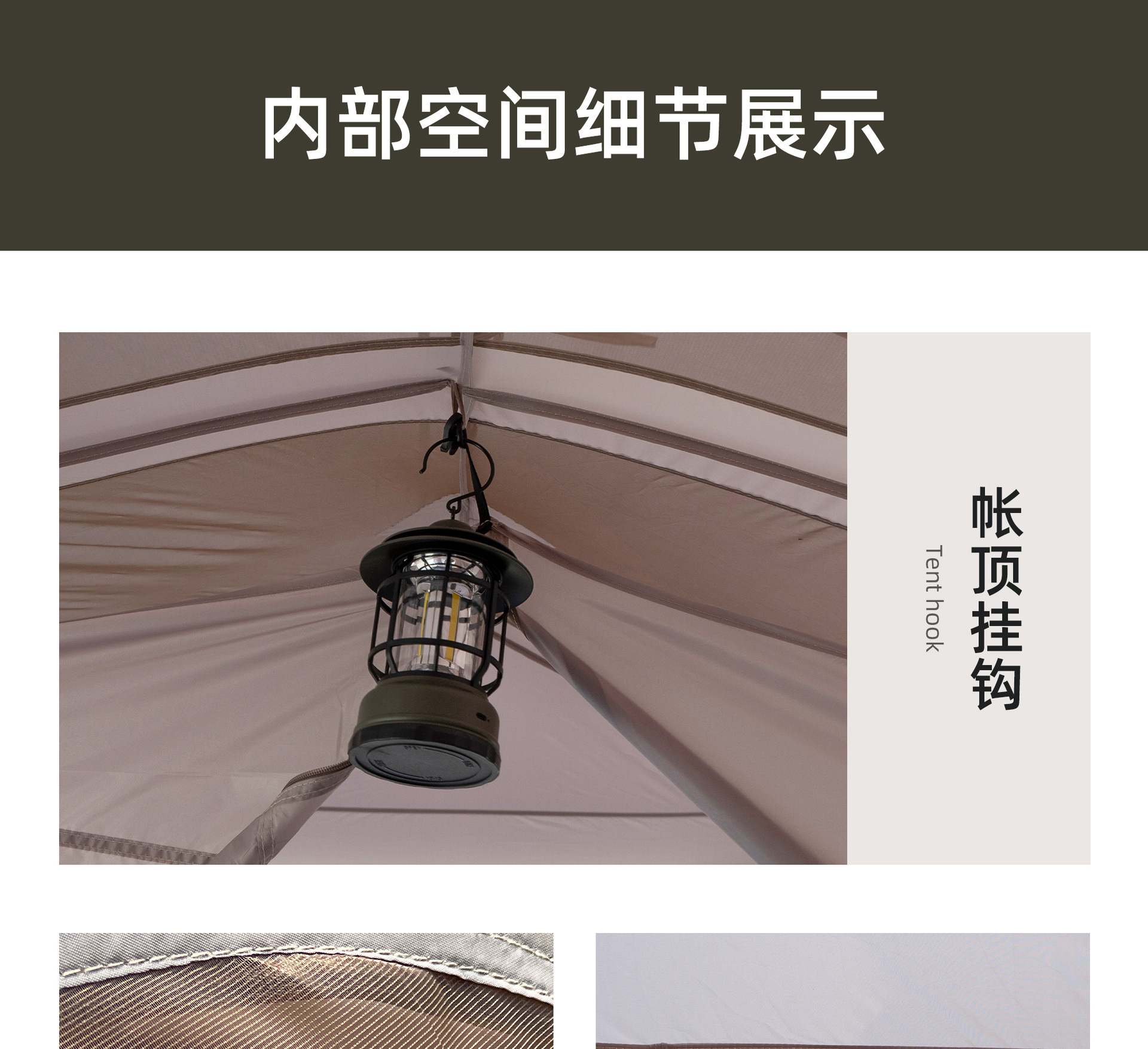 厂家批发屋脊13帐篷全自动野营防雨加厚银胶速开两室一厅露营帐篷详情21