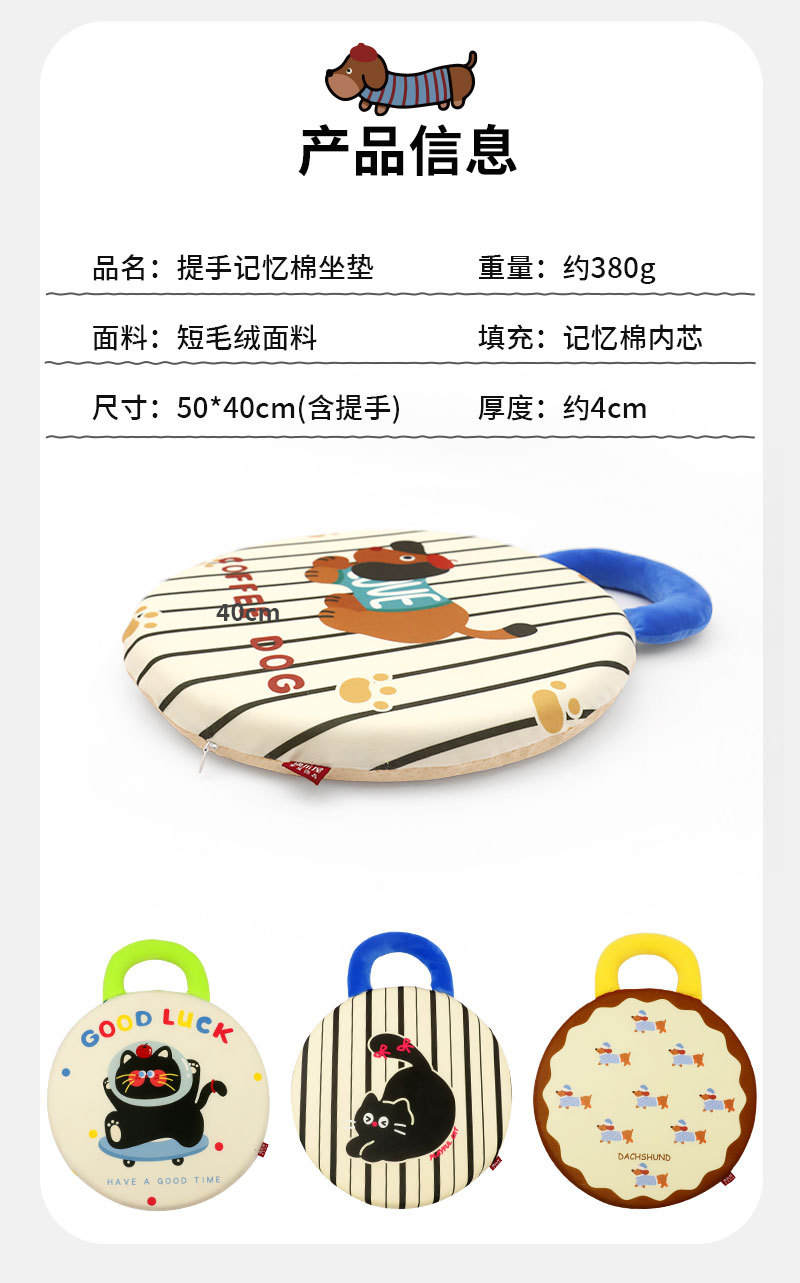 记忆棉卡通印花圆形坐垫 康乐屋慢回弹屁垫防滑加厚椅子垫批发详情17