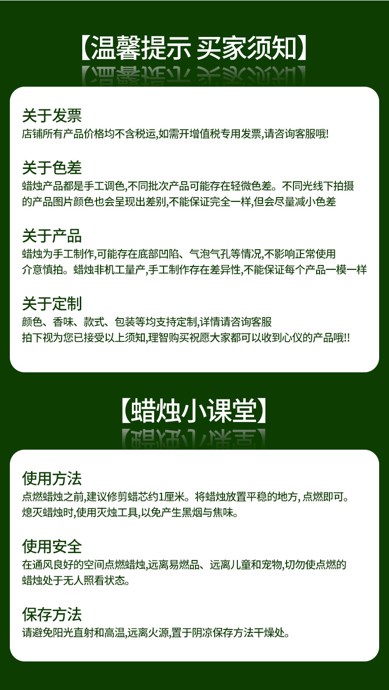 圣诞节香薰蜡烛创意圣诞树氛围感香氛蜡烛摆件浪漫圣诞伴手礼物详情20