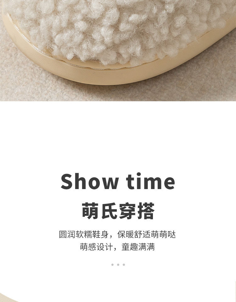 利达妮棉拖鞋男冬可爱室内毛毛鞋保暖防滑家用加绒拖鞋女批发详情12