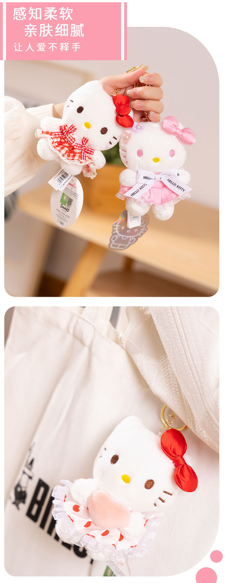 Sanrio official HelloKitty pendant, plush toy keychain, cute kt cat doll bag, small pendant pic 12