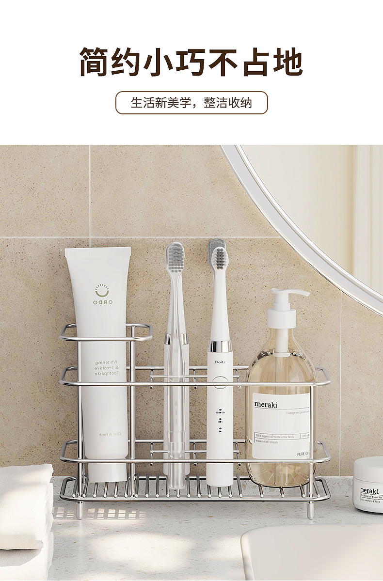 跨境不锈钢牙刷置物架免打孔卫生间牙膏架台面浴室漱口杯收纳架详情8