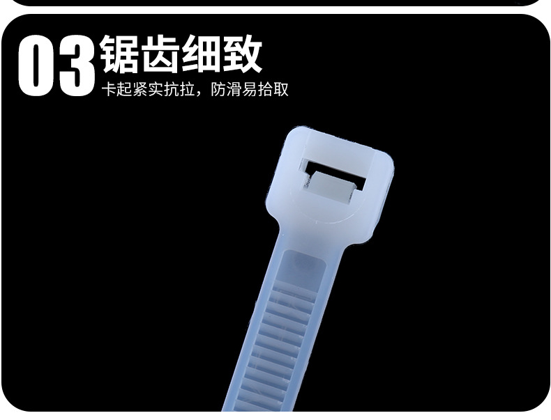 尼龙扎带大量批发100*3*150*250*4*200*5*300*8工业塑料扎带生产详情25