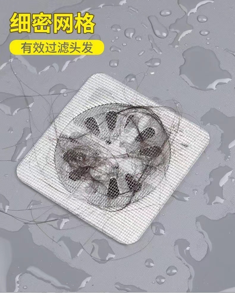 In stock: Disposable hair drain filter screen, bathroom anti-clogging screen, floor drain screen, floor drain filter screen pic 2