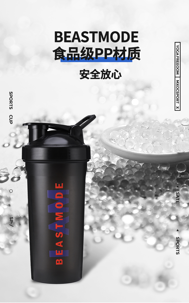 摇摇杯健身便携刻度运动水杯蛋白摇摇粉杯搅拌奶昔杯子详情3