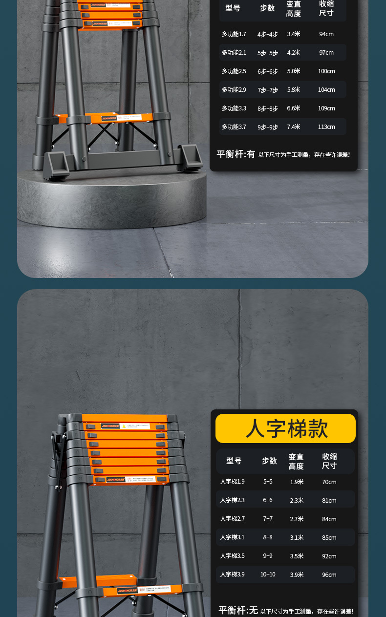 匠之诚加厚碳钢伸缩梯子家用多功能人字梯竹节梯升降折叠工程楼梯详情25