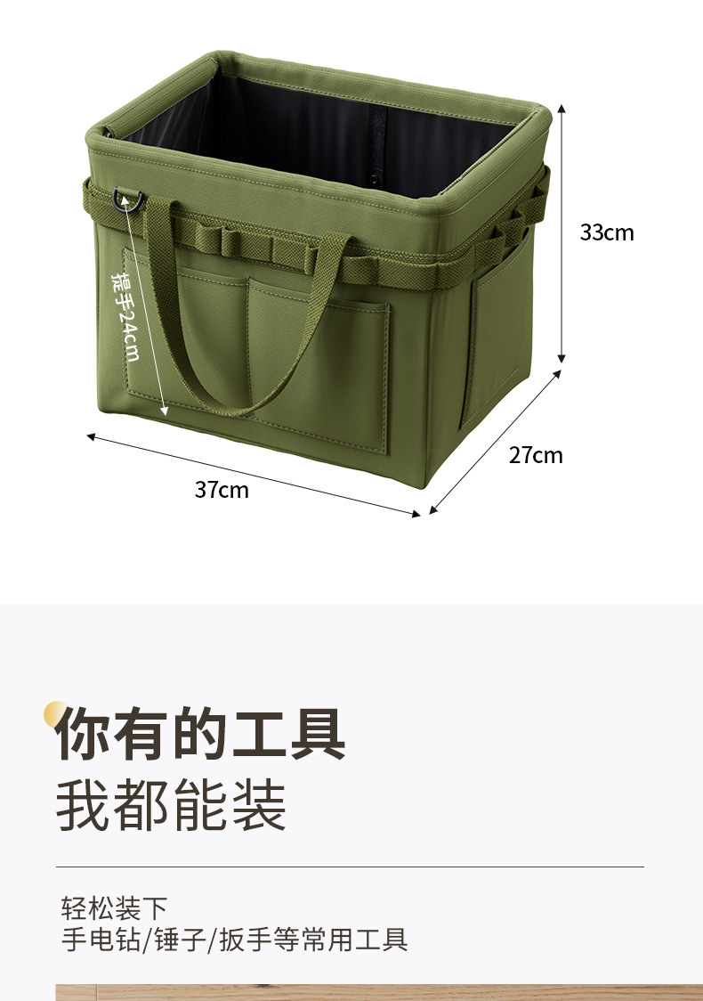 多功能折叠手提工具箱收纳包牛津布带侧兜便携收纳袋日用百货防尘整理箱详情3