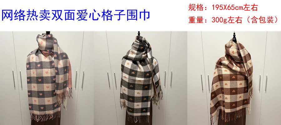 新款圈圈纱仿羊绒格子围巾女秋冬韩系氛围感加厚保暖围脖披肩批发详情37