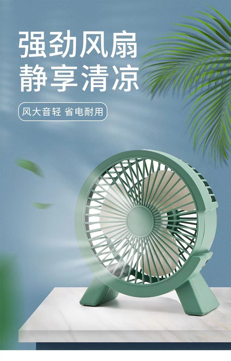 迷你桌面风扇办公室家用静音电风扇USB宿舍便携清凉小型台式风扇详情2